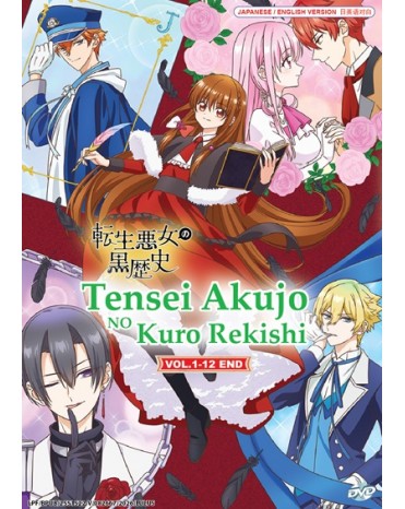 ENG DUB * TENSEI AKUJO NO KURO REKISHI VOL.1-12 END